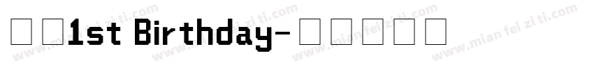 雅涵1st Birthday字体转换
